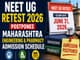 public/image/22-19:34-NEET UG Retest 2026 Postpones Maharashtra Engineering & Pharmacy Admission Schedule .jpeg